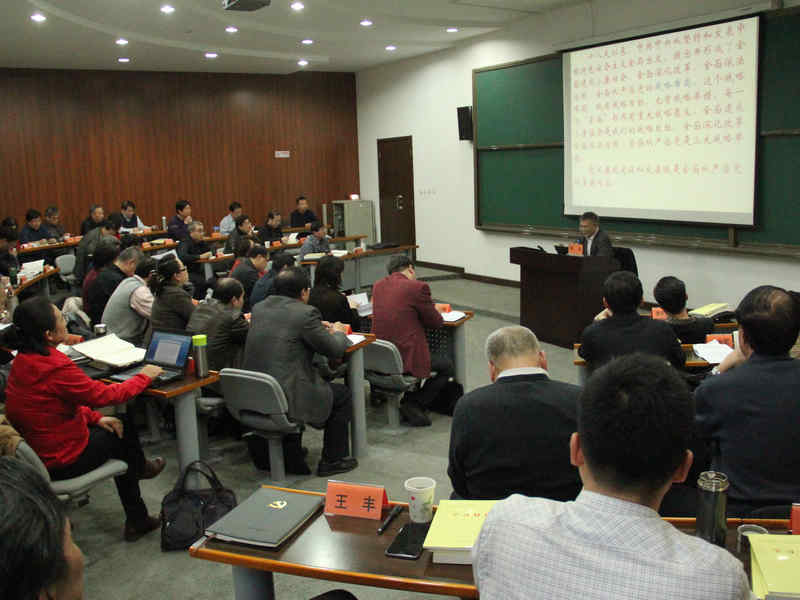 培训班学员听讲座
