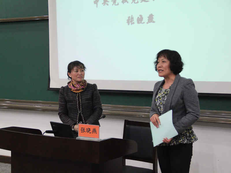 班主任韩敬霞老师介绍授课教授