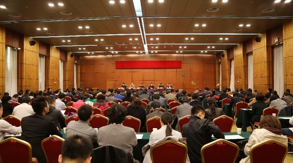 会场
