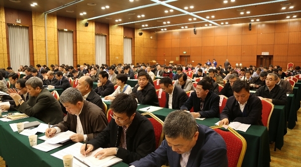 部机关及直属单位代表出席会议