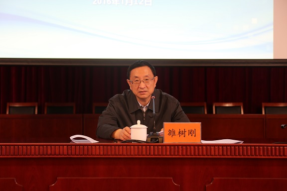 雒树刚部长讲课