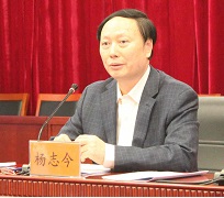 杨志今