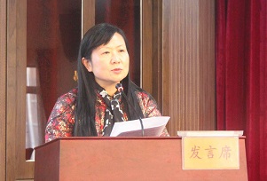 小组代表发言
