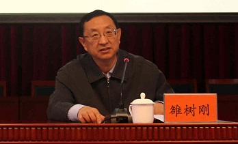 党组书记、部长雒树刚