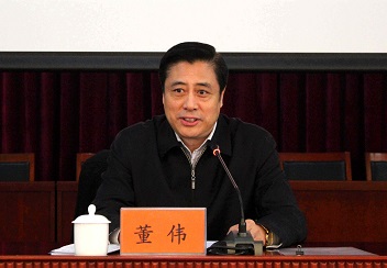 党组成员、副部长董伟