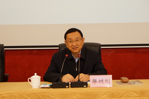 雒部长讲话