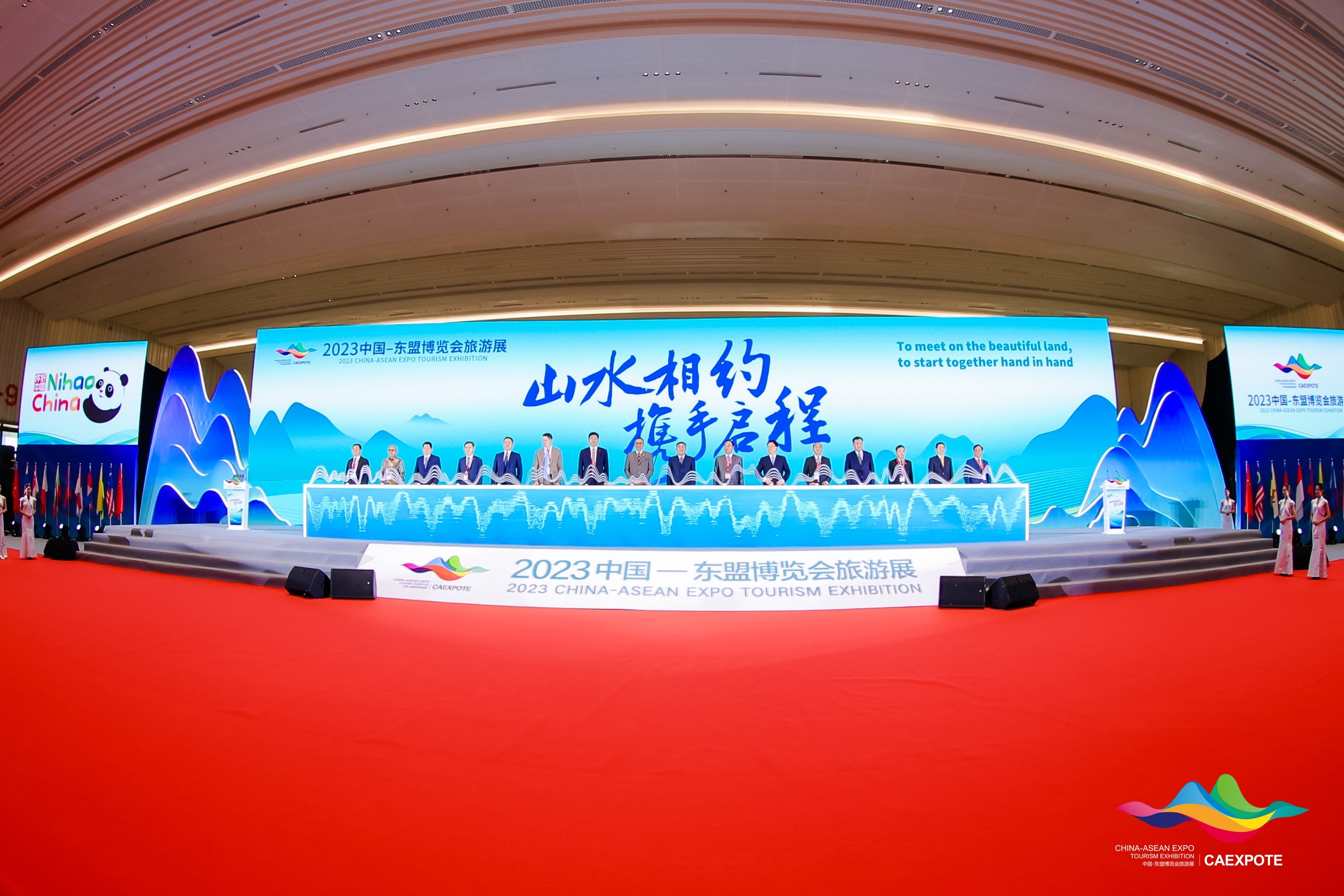 【实录】中华人民共和国文化和旅游部部长胡和平在开幕式上的致辞 - WTCF-世界旅游城市联合会官方网站