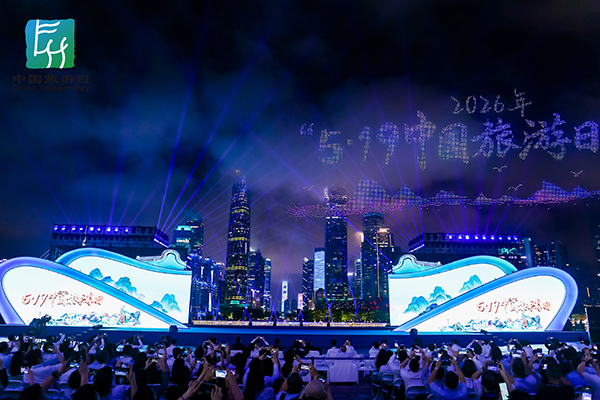 https://www.mct.gov.cn/wlbphone/519旅游日.jpg